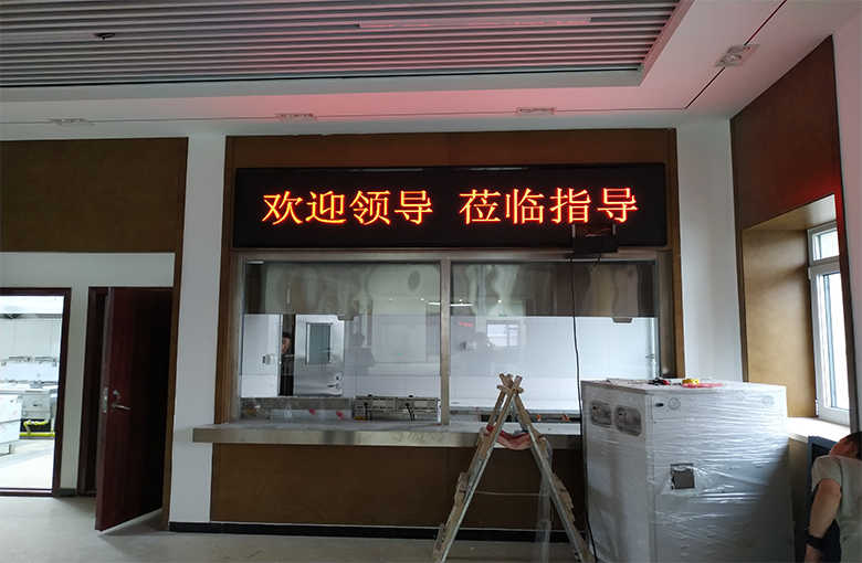 天津和平区 P4.75