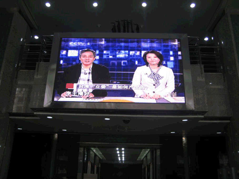 中海油 P5全彩屏